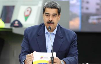 جارديان 2.jpg