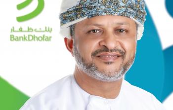 Abdul Hakeem Omar Al Ojaili.jpg