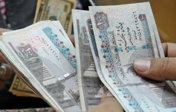 جنيه مصري_ مصر.jpg