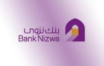 بنك نزوى.jpg