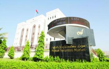 مؤشر-سوق-مسقط-يغلق-مرتفعًا-بـ-2ر2-نقطة.jpg