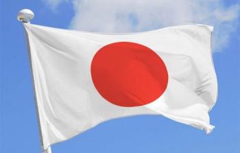 علم-اليابان.jpg