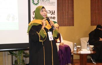 سلوى اليافعية.jpg