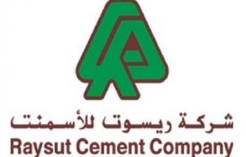 ريسوت للاسمنت.jpg