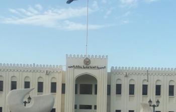 بلدية مسقط.jpg