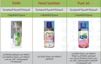 وقف تداول.jpg