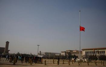 الصين تعلن حدادا على آلاف المتوفين بسبب فيروس كورونا.jpg