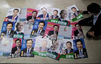 كوريا الجنوبية ستسمح بالتصويت الغيابي لمرضى كورونا في الانتخابات البرلمانية.jpg