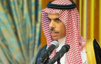 وزير الخارجية السعودي.jpg