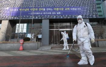 كوريا كورونا.jpg