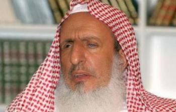 مفتي السعودية.jpg