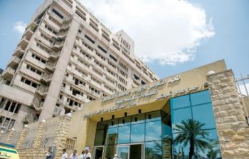 معهد الأورام.jpg