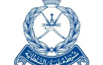 شرطة عمان السلطانية.jpg