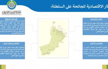 جراف 6 + 8_Page_07.jpg