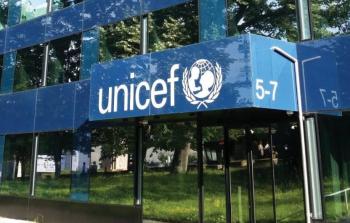 يونيسيف.jpg