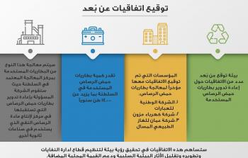 بيئة.jpg