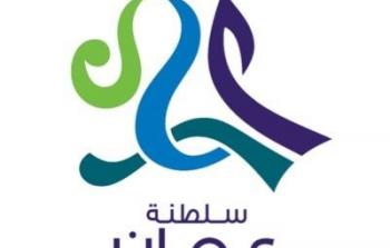 وزارة السياحة.jpg