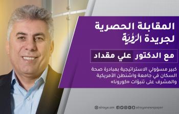 مقداد تويتر-01.jpg