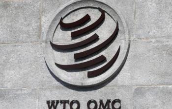 منظمة الصحة العالمية.jpg