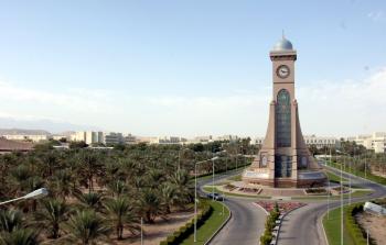 جامعة السلطان قابوس.jpg