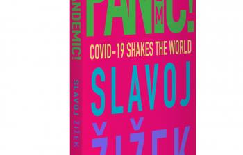 غلاف الكتاب 1.jpg