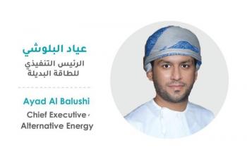 عياد البلوشي أوكيو.jpg