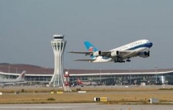 الغاء رحلات.jpg