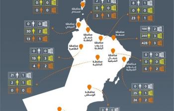 مراكز العزل.jpg