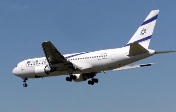 طيران العال.jpg