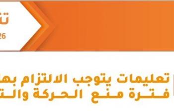 تعليمات الزراعة (2).jpg