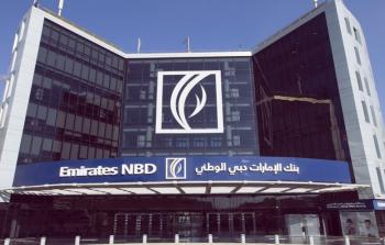 بنك الإمارات دبي الوطني.jpg