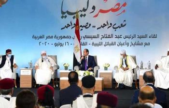 مصر السيسي.jpg