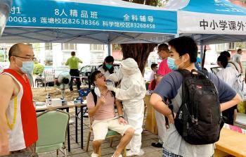 فحوص الصين1.jpg