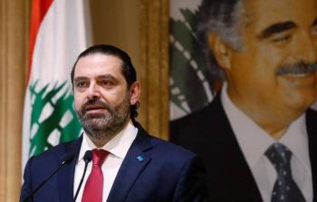 سعد الحريري.jpg