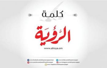 كلمة الرؤية.jpeg