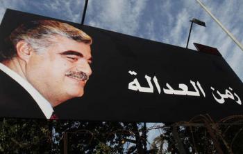 رفيق الحريري 2.jpg