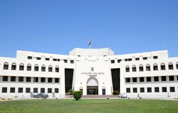 وزارة الثروة الزراعية والسمكية وموارد المياه.JPG