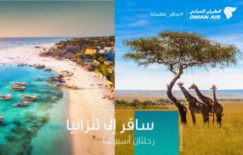 Oman Air_DAR&ZNZ_Arabic.jpg