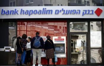 بنك اسرائيلي.jpg