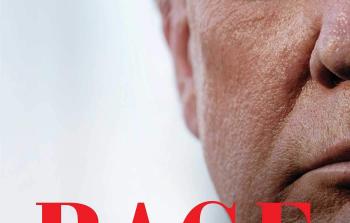 غلاف الكتاب.jpg