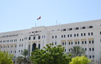 وزارة العدل والشؤون القانونية.JPG