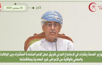 IMG_٢٠٢٠٠٩٢٤_٢١٠٨١٦.jpg