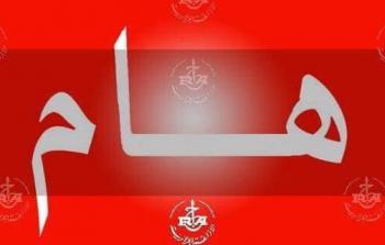 الإذاعة الجزائرية.jpg