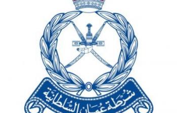 شرطة عمان السلطانية.jpg