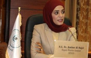 دكتورة امينة الحجرية.jpg