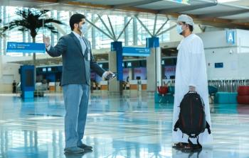 مطار مسقط.jpg