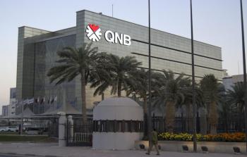 بنك قطر الوطني.jpg