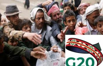 الأشد فقرا.jpg