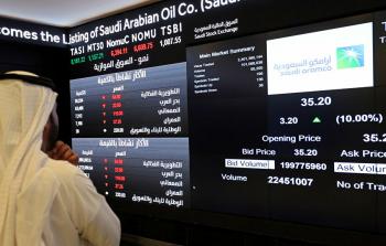 السعودية تعتزم زيادة فرض الضرائب.jpg