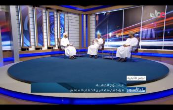 ملف الأسبوع.jpg